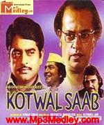 Kotwal Saheb 1977 songs