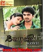 Kovil 2003 songs