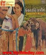 Kovil Yaanai 1986 songs