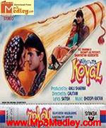 Koyal 1993 songs