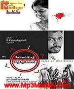 Koyampedu Perunthu Nilayam 2011 songs