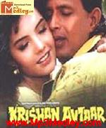 Krishan Avtaar 1993 songs