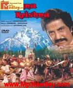 Krishna Krishna 1986 songs