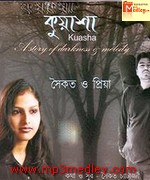 Kuasha 2004 songs