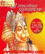 Kuch yaad karo apna album