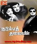 Kudumba Thalaivan 1962 songs
