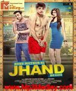 Kuku Mathur Ki 2014 songs