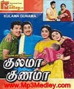Kulamaa Gunamaa 1971 songs