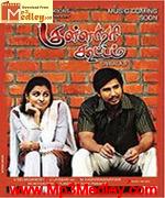 Kullanari Koottam 2011 songs