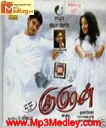 Kumaran 2007 songs