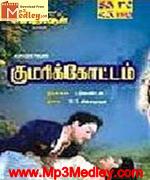 Kumari Kottam 1971 songs