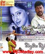 Kundakka Mandakka 2005 songs