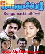 Kungumachimizh 1985 songs