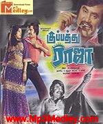 Kuppathu Raja 1979 songs