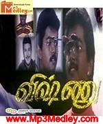Kurukshethram 2006 songs