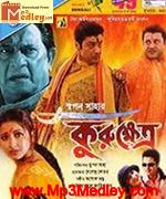 Kurukshetra 2002 songs
