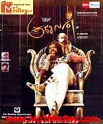 Kuselan 2008 songs