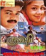Kushi 2000 songs