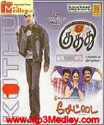 Kuthu 2004 songs