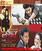 Lajja 2010 Bangla album
