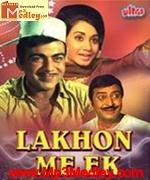 Lakhon Mein Ek 1971 songs