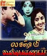Lakshmi Kalyaanam 1968 songs