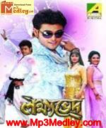 Lakshyaved 2009 Bangla album