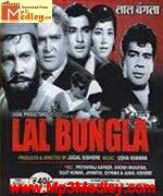 Lal Bangla 1966 songs