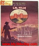 Lal Quila 1960 songs
