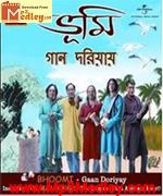 Laleswari Song Download