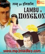 Lambu In Hongkong 1967 songs