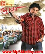 Le Chakka 2010 Bangla album