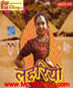 Lehhariyo 1 songs