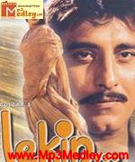 Lekin 1991 songs