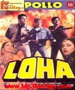 Loha 1986 album cover