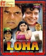 Loha 1997 album cover