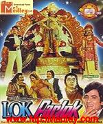 Lok Parlok 1979 songs