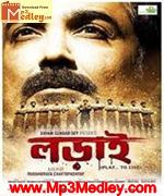 Lorai 2015 songs