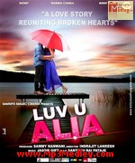 Luv U Alia 2016 album cover