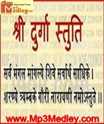 Ma Durga Stuti songs
