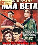Maa Beta 1962 songs