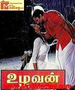 Maalai Sooda Vaa 1974 songs