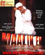 Maalik Ek 2010 album