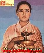 Maan Abhiman 1980 songs