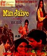 Maan Jaiye 1972 songs