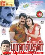 Maanasthan 2003 songs