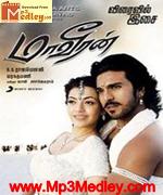 Maaveeran 2011 songs