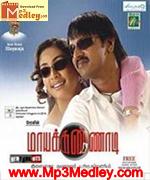 Maaya Kannadi 2007 songs