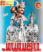 Maayaa Bazaar 1995 songs