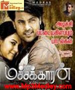 Machaakkaran 2007 songs
